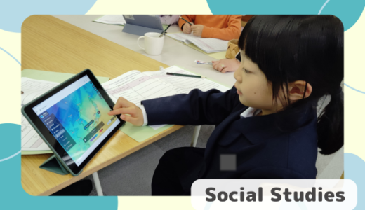 11月のSocial Studiesの様子