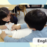 2月のEnglishの時間の様子