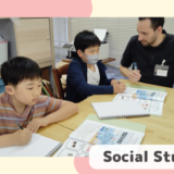 5月のSocial Studiesの様子