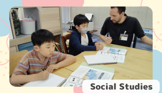 5月のSocial Studiesの様子