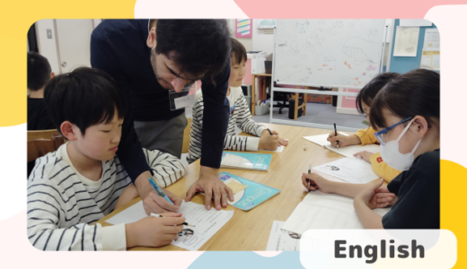 5月のEnglishの時間の様子