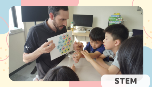 6月のSTEMの時間の様子