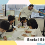6月のSocial Studiesの様子