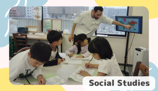 6月のSocial Studiesの様子