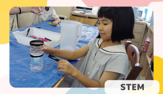 7月のSTEMの様子