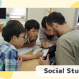 7月のSocial Studies の様子
