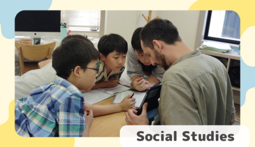 7月のSocial Studies の様子