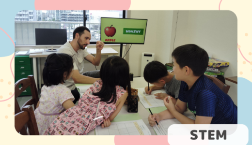 9月のSTEMの時間の様子