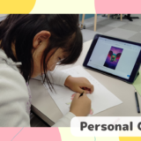 10月のPersonal Goalsの時間の様子