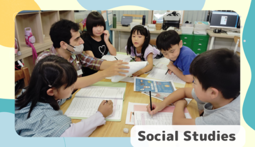 10月のSocial Studiesの様子