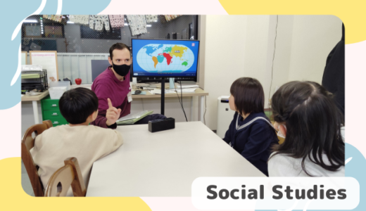 11月のSocial Studiesの様子