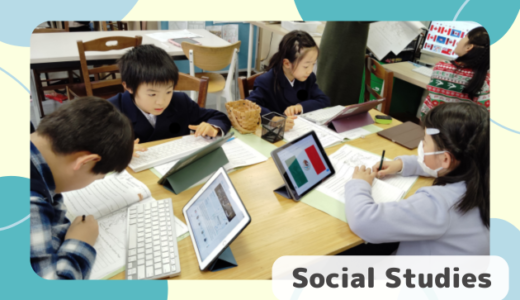 12月のSocial Studiesの様子