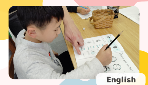 11月のEnglishの時間の様子