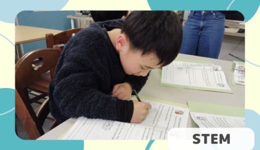 1月のSTEMの時間の様子