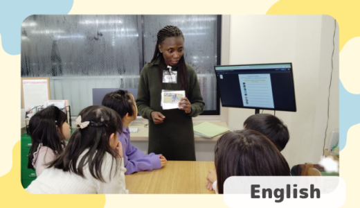 1月のEnglishの時間の様子