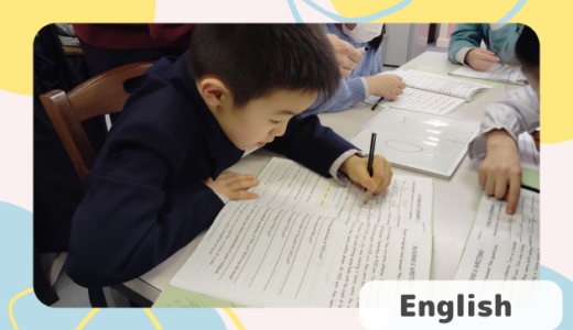 2月のEnglishの時間の様子