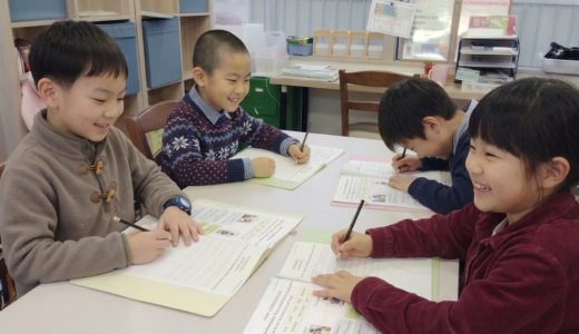 放課後の時間を英語で学ぶ時間へ。イノセンスプラスアカデミーのカリキュラムをご紹介