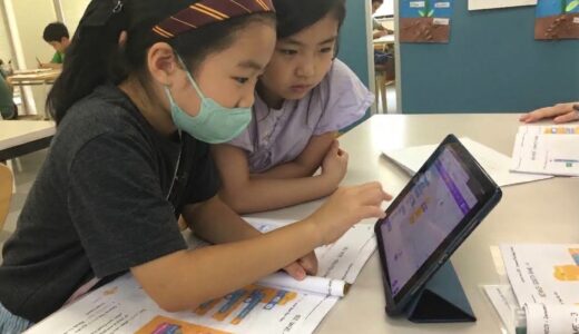 これからの時代に大切な「英語力」と「ITスキル」。小学生のうちから楽しく触れる、アカデミーの取り組みをご紹介