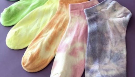 【お子様向け英語イベント】Tie-Dye for Kidsのお知らせ