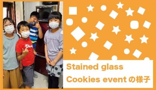 Stained Glass Cookies event の様子💫