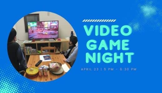 Video Game Night 🎮のお知らせ