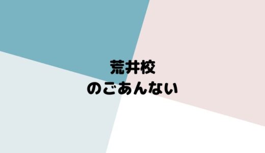 「英語を学ぶ」から「英語で学ぶ」レベルを目指す。アメリカ人女性がオーナーの英会話スクール。CLIL、Flipped Classroom（反転レッスン）を東北でいち早く導入
