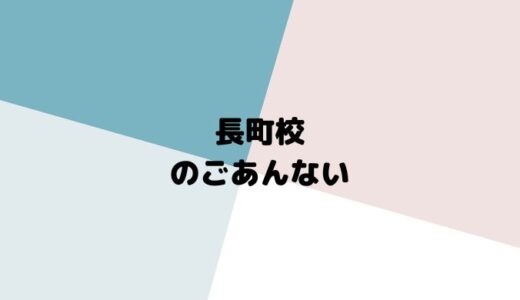 「英語を学ぶ」から「英語で学ぶ」レベルを目指す。アメリカ人女性がオーナーの英会話スクール。CLIL、Flipped Classroom（反転レッスン）を東北でいち早く導入