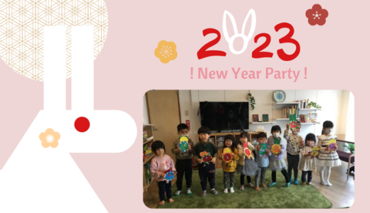 KP New Year Partyが行われました🧸