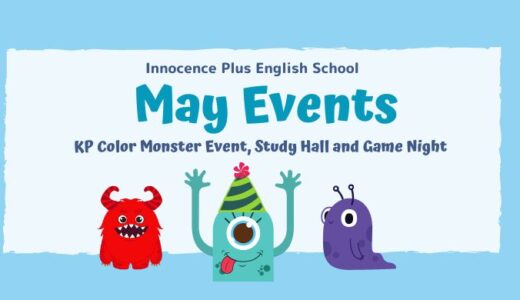 2023 May Events