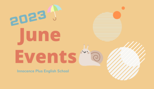 2023 June Events