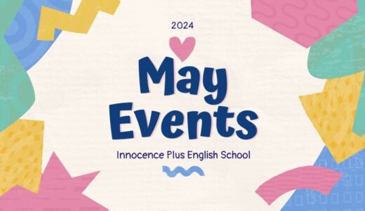 2024 May Events