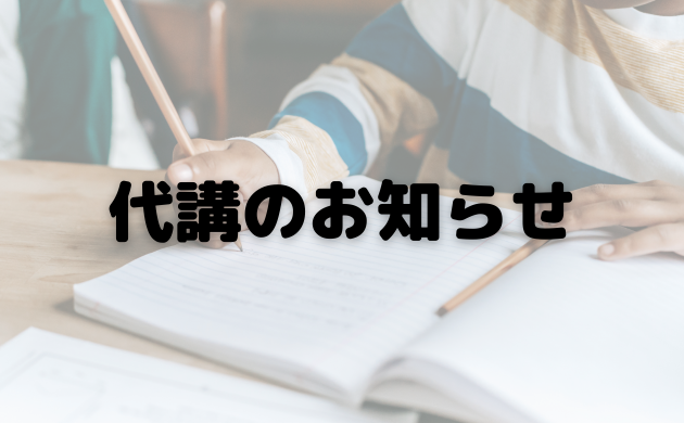 「英語を学ぶ」から「英語で学ぶ」レベルを目指す。アメリカ人女性がオーナーの英会話スクール。CLIL、Flipped Classroom（反転レッスン）を東北でいち早く導入