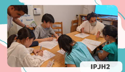 長町校 IPJH2クラスの様子