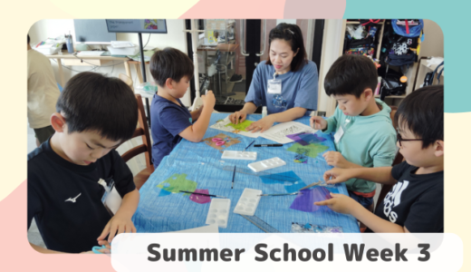 🌟2024 Summer School Week 3 を開催しました！🌟