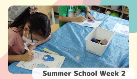 🌟2024 Summer School Week 2 を開催しました！🌟