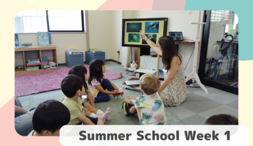 🌟2024年 Summer School Week 1を開催しました!🌟