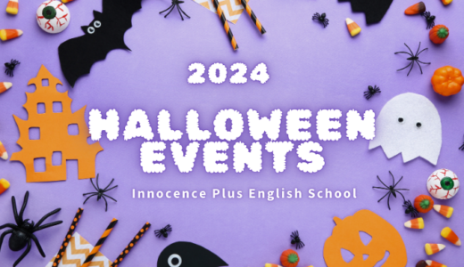 2024 Halloween Events