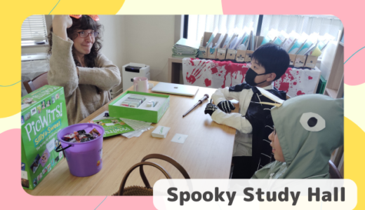 上杉校 Spooky Study Hallイベントの様子