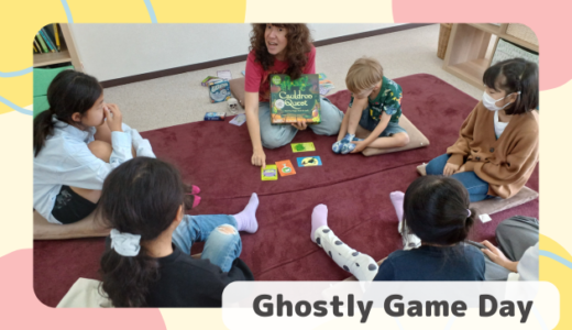 👻荒井校Ghostly Game Dayの様子🎲