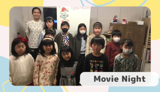 長町校　Holiday Movie Night🎥🍿の様子