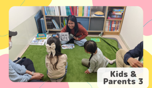 長町校　Kids and Parents 3クラスの様子