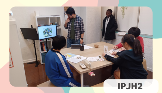 青葉通一番町駅前校 IPJH2クラスの様子