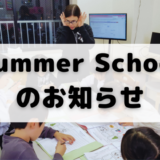 「英語を学ぶ」から「英語で学ぶ」レベルを目指す。アメリカ人女性がオーナーの英会話スクール。CLIL、Flipped Classroom（反転レッスン）を東北でいち早く導入