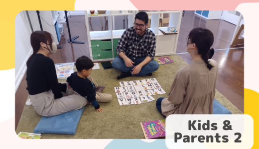 青葉通一番町駅前校 Kids & Parents 2クラスの様子