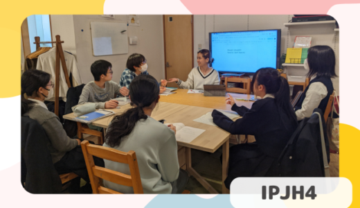 長町校 IPJH4クラスの様子