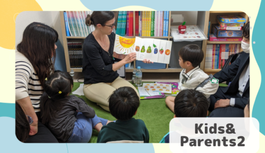 長町校 Kids & Parents 2クラスの様子