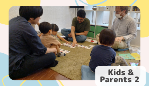 青葉通一番町駅前校 Kids & Parents 2クラスの様子