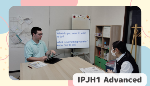 荒井校　IPJH1 Advancedクラスの様子