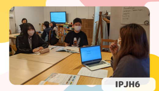 長町校 IPJH6クラスの様子