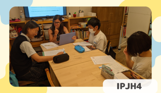 長町校　IPJH4クラスの様子